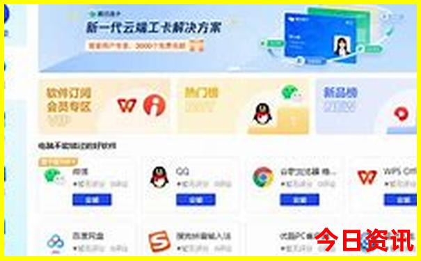 温州旅游攻略必去景点
